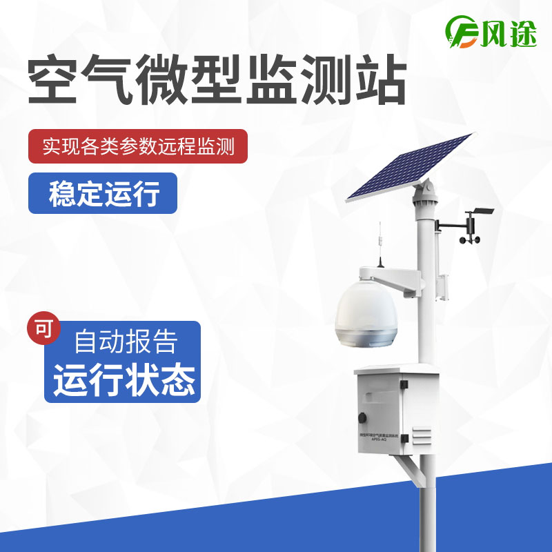 環保監測設備的5個證書,你了解嗎? 環保監測設備的5個證書,你了解嗎?