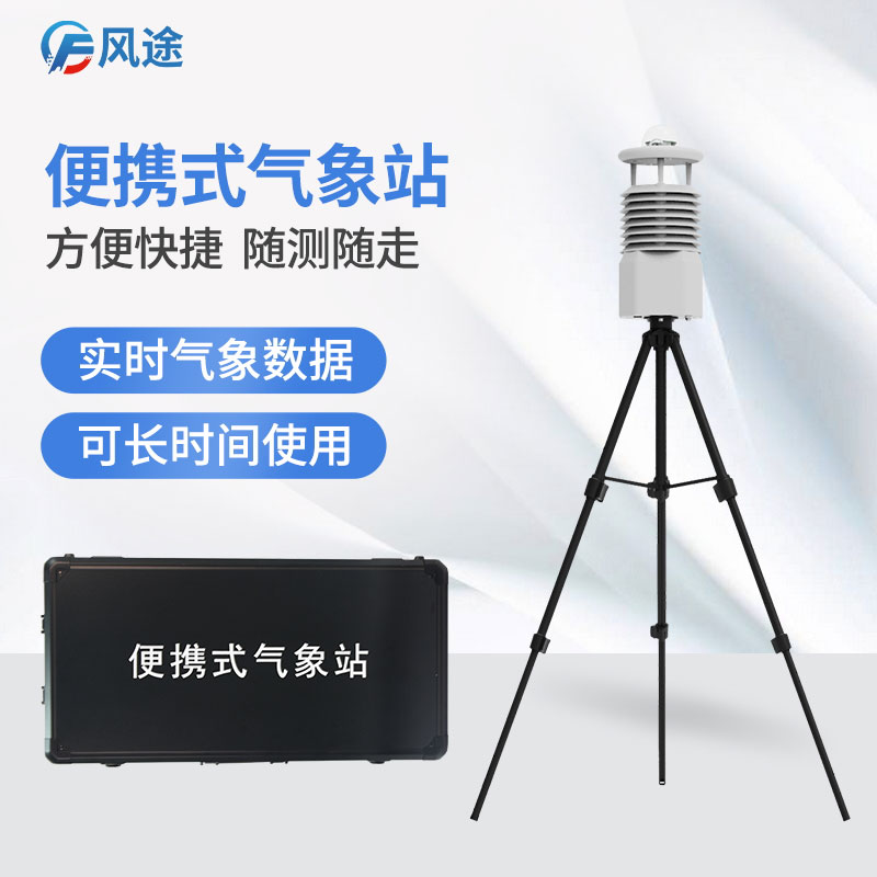 環(huán)境溫濕度監(jiān)測系統(tǒng)在牛舍內(nèi)的作用 環(huán)境溫濕度監(jiān)測系統(tǒng)在牛舍內(nèi)的作用