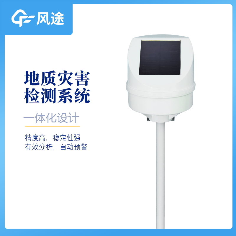 傾斜位移監(jiān)測儀的使用意義 傾斜位移監(jiān)測儀的使用意義