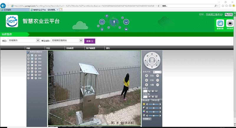 高標準農田觀測場建設方案 高標準農田觀測場建設方案