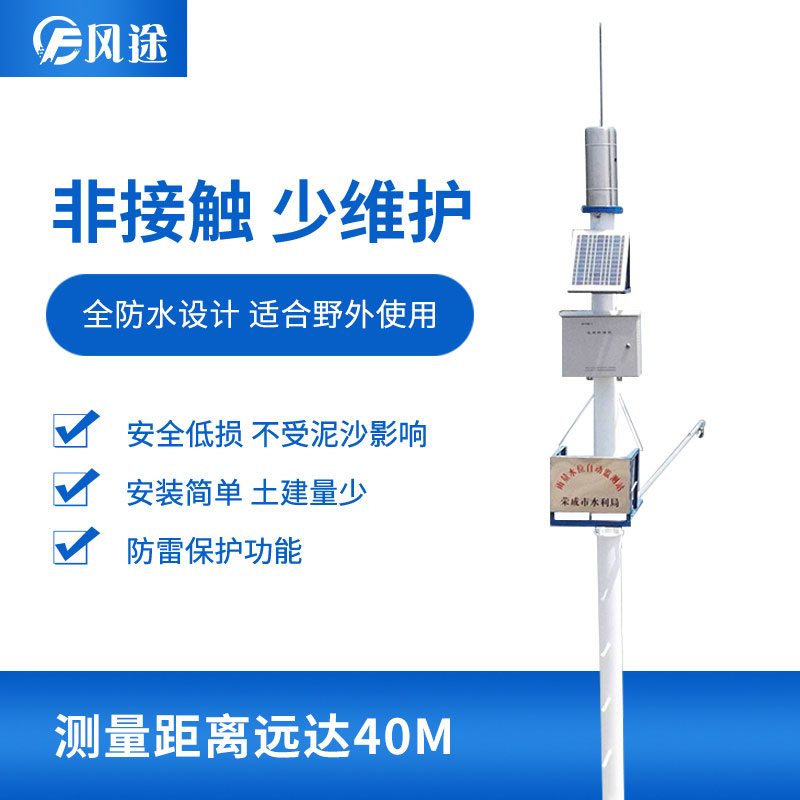 2款一體化雨量監測站，有何不同？