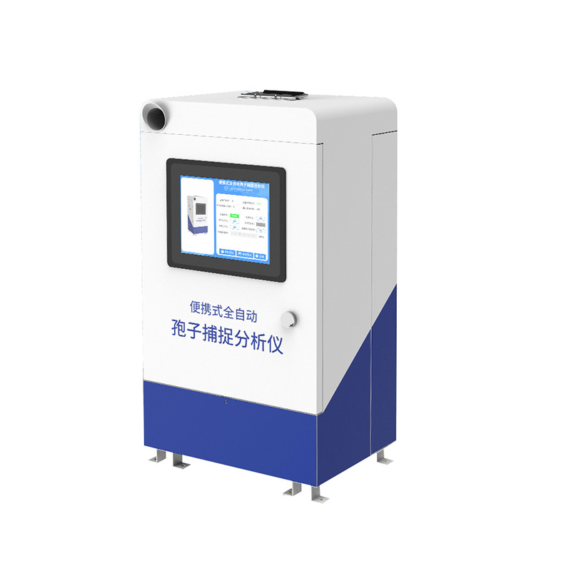 遠(yuǎn)程拍照式孢子捕捉系統(tǒng)