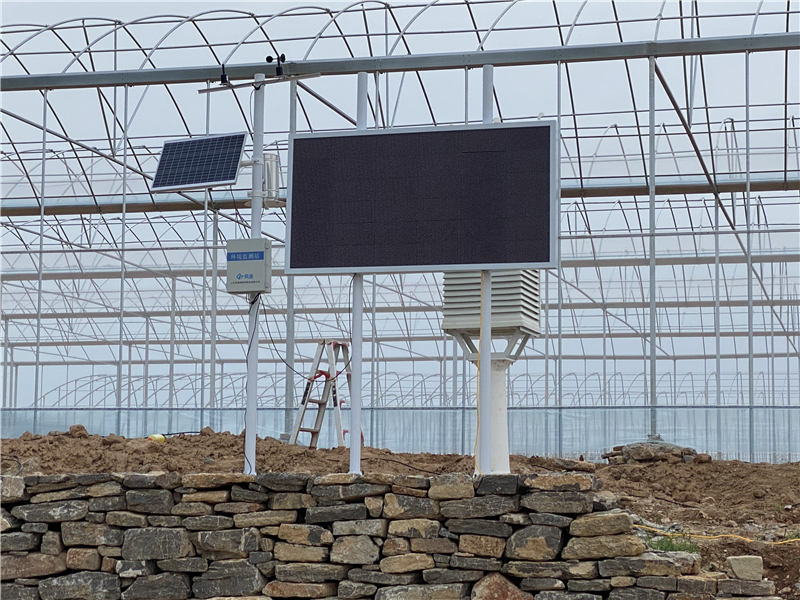 農業氣象站 (4).jpg