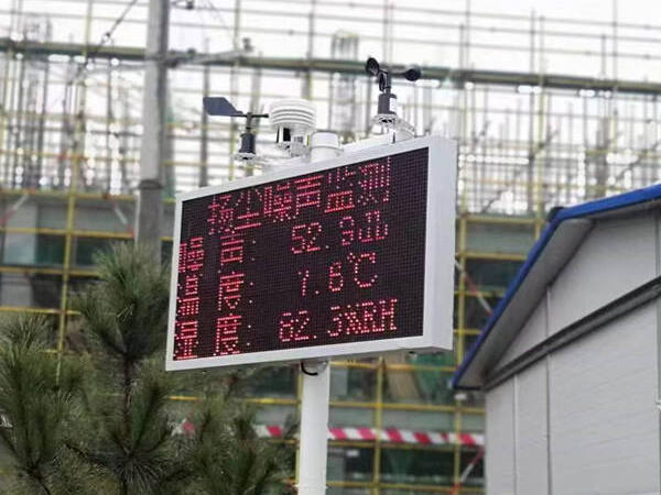 光散射揚(yáng)塵檢測(cè)儀案例實(shí)拍