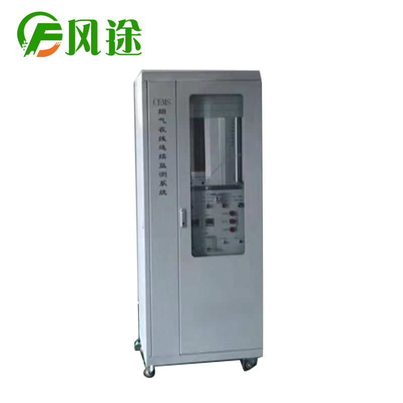 vocs在線監測系統fid vocs在線監測系統fid